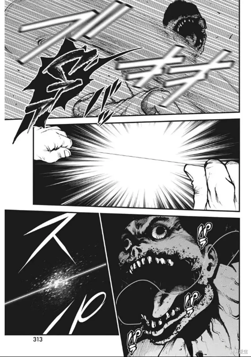 我們被撕裂的夏天,第19話,第17张