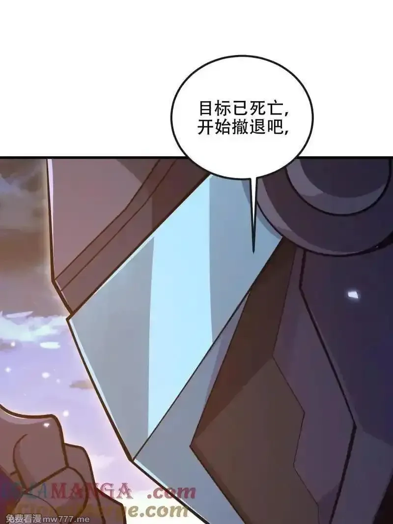 第一序列,第545话 544 周氏覆灭,第113张