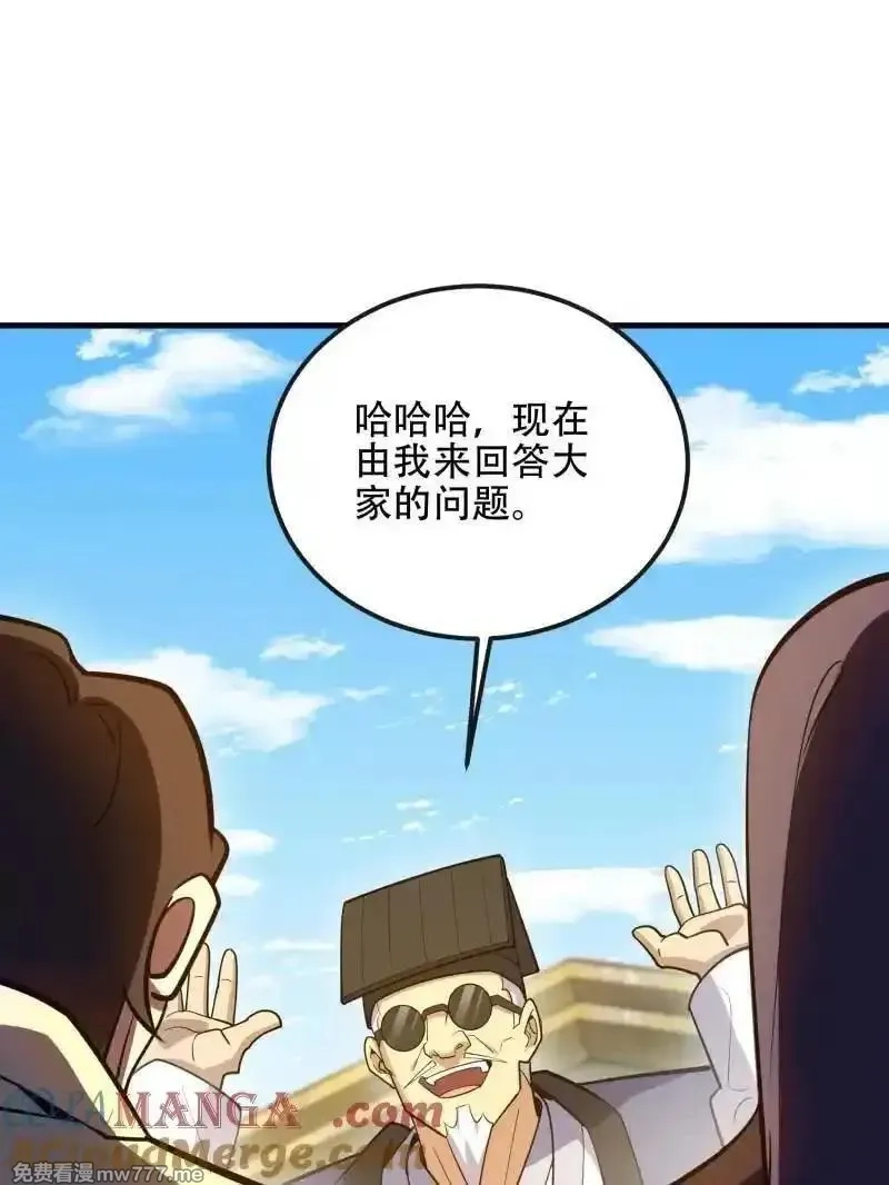 第一序列,第545话 544 周氏覆灭,第177张
