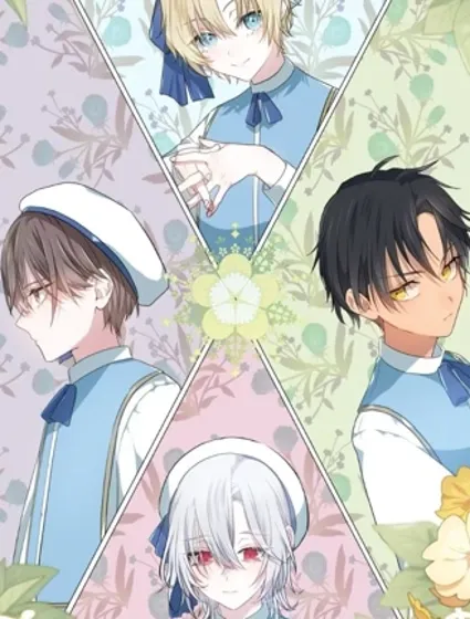 兒時的朋友正在試圖殺死我