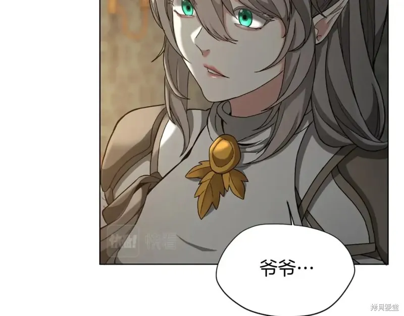 三岁开始做王者,第166话,第105张