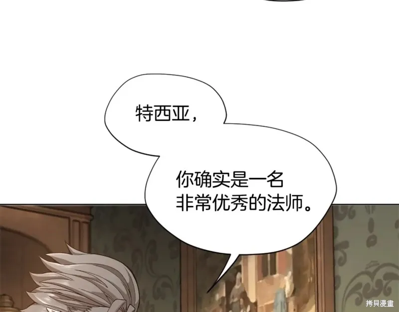 三岁开始做王者,第166话,第106张