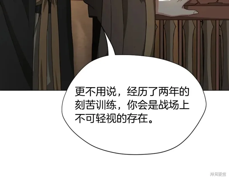 三岁开始做王者,第166话,第108张