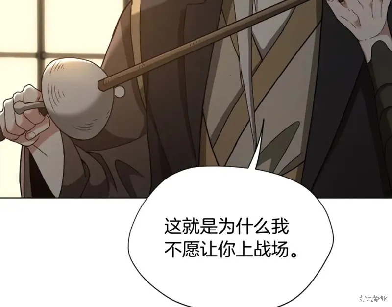 三岁开始做王者,第166话,第111张