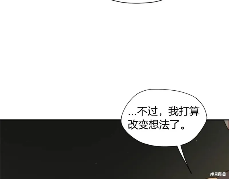 三岁开始做王者,第166话,第112张