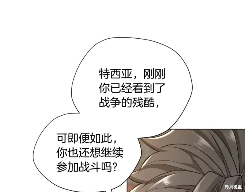 三岁开始做王者,第166话,第115张