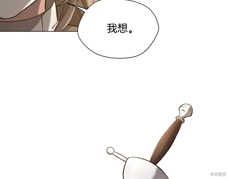 三岁开始做王者,第166话,第118张
