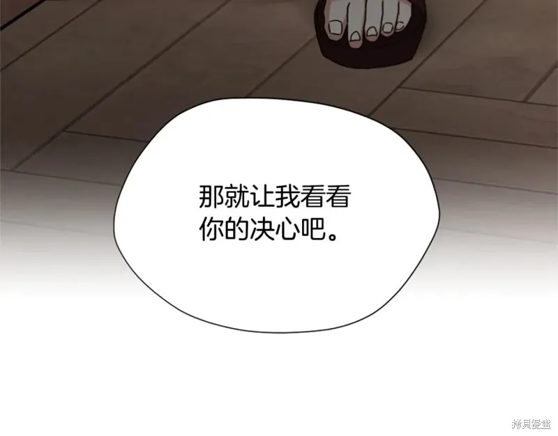 三岁开始做王者,第166话,第127张