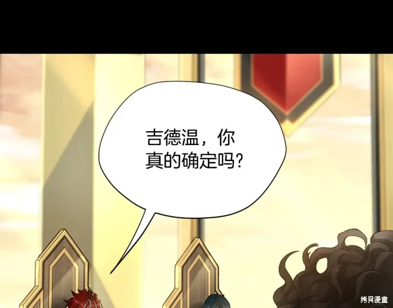 三岁开始做王者,第166话,第15张