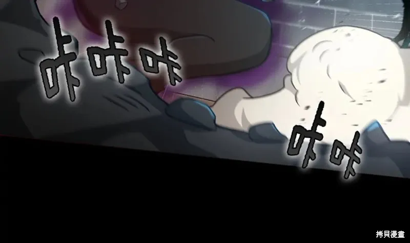 三岁开始做王者,第166话,第154张