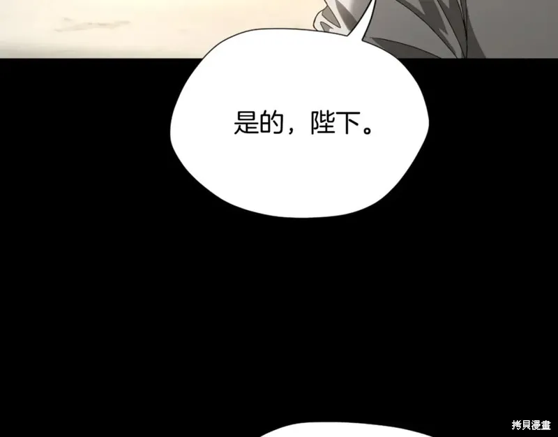 三岁开始做王者,第166话,第17张