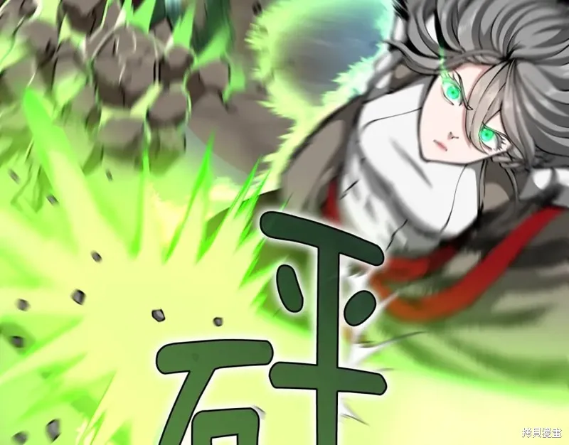 三岁开始做王者,第166话,第184张