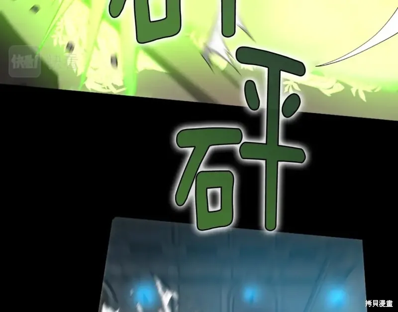 三岁开始做王者,第166话,第185张