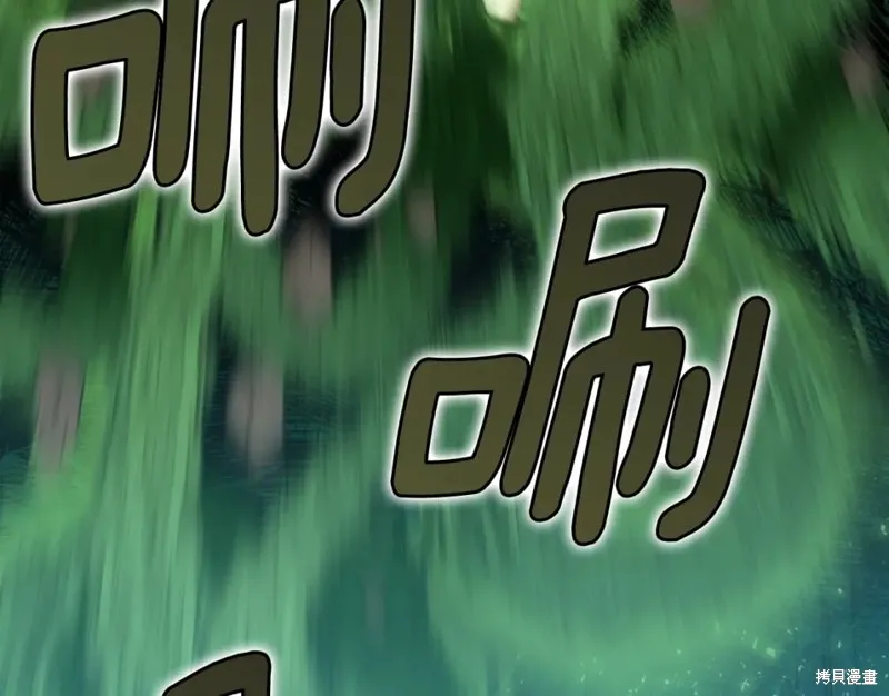 三岁开始做王者,第166话,第197张
