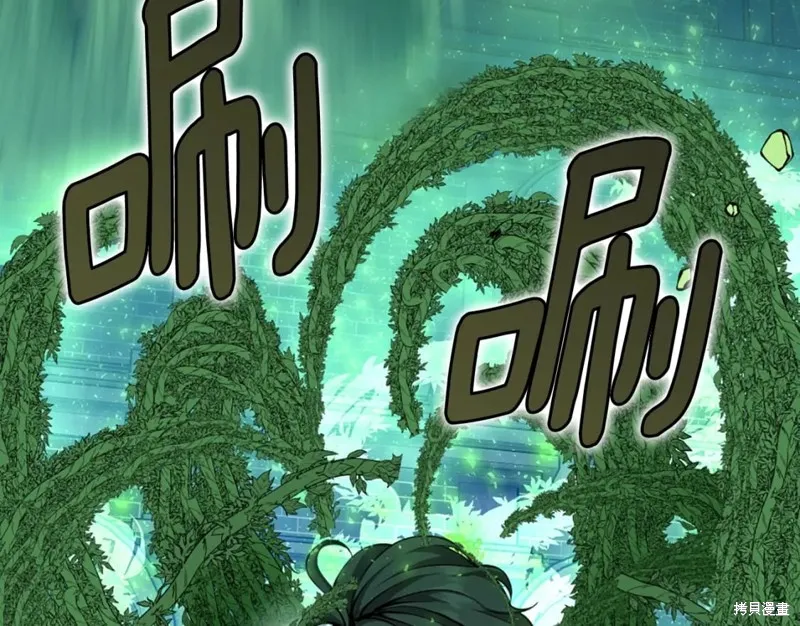 三岁开始做王者,第166话,第198张