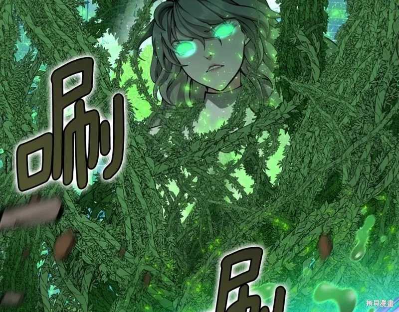 三岁开始做王者,第166话,第199张