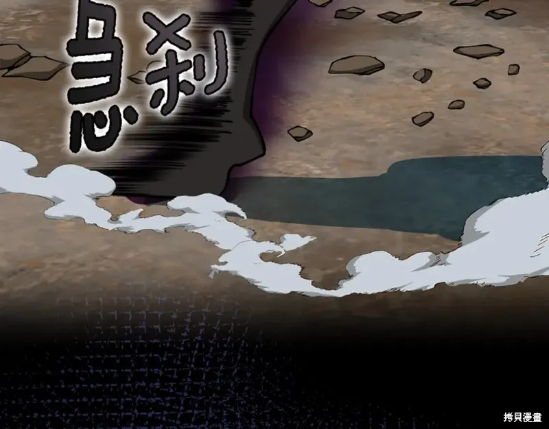 三岁开始做王者,第166话,第204张