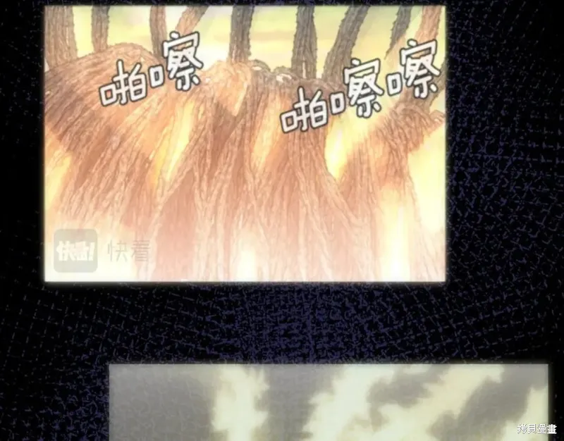三岁开始做王者,第166话,第206张
