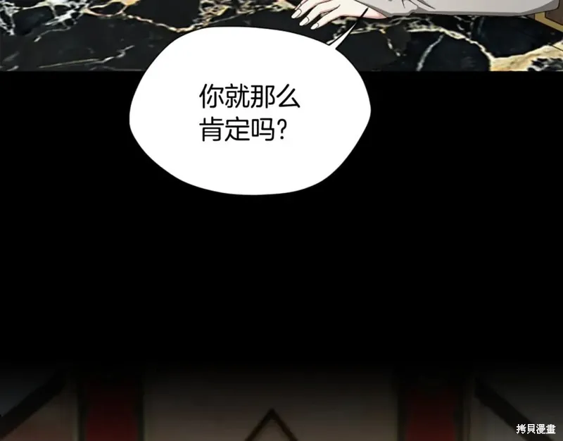 三岁开始做王者,第166话,第22张