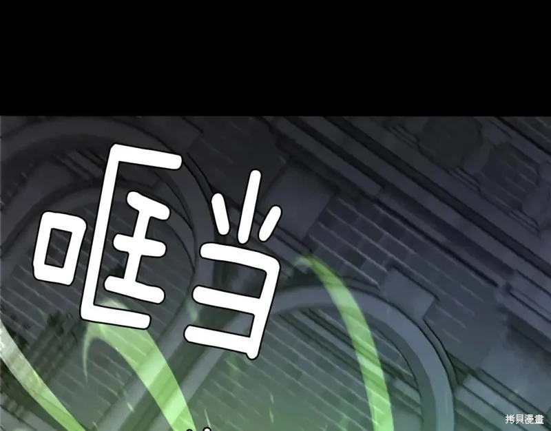 三岁开始做王者,第166话,第235张