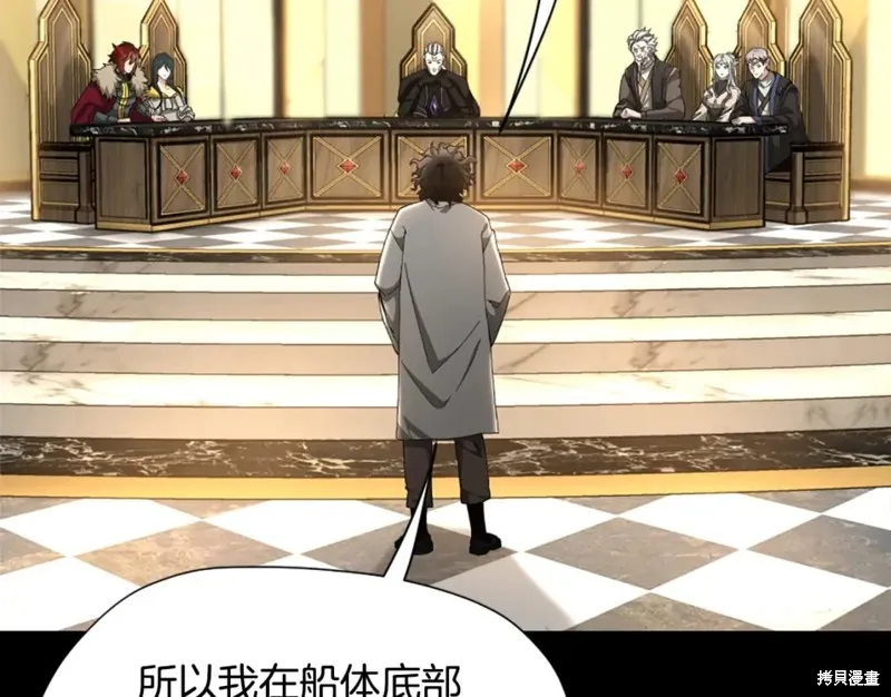 三岁开始做王者,第166话,第24张