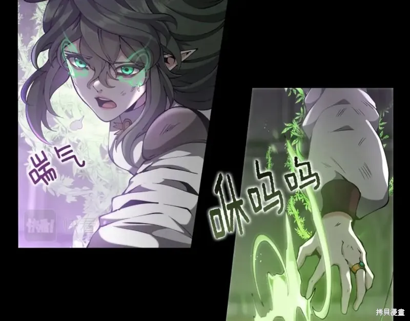 三岁开始做王者,第166话,第245张