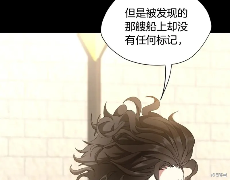 三岁开始做王者,第166话,第26张