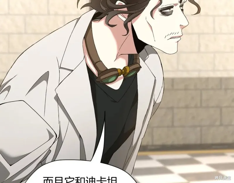 三岁开始做王者,第166话,第27张