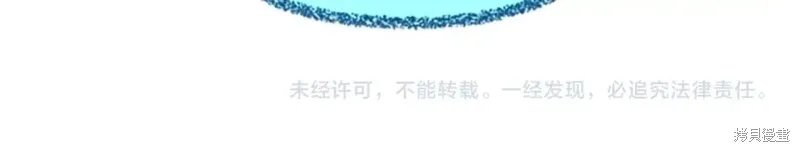 三岁开始做王者,第166话,第273张