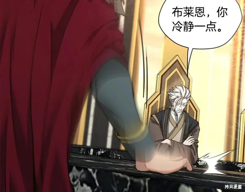 三岁开始做王者,第166话,第30张