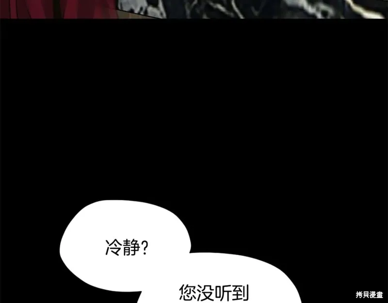 三岁开始做王者,第166话,第31张