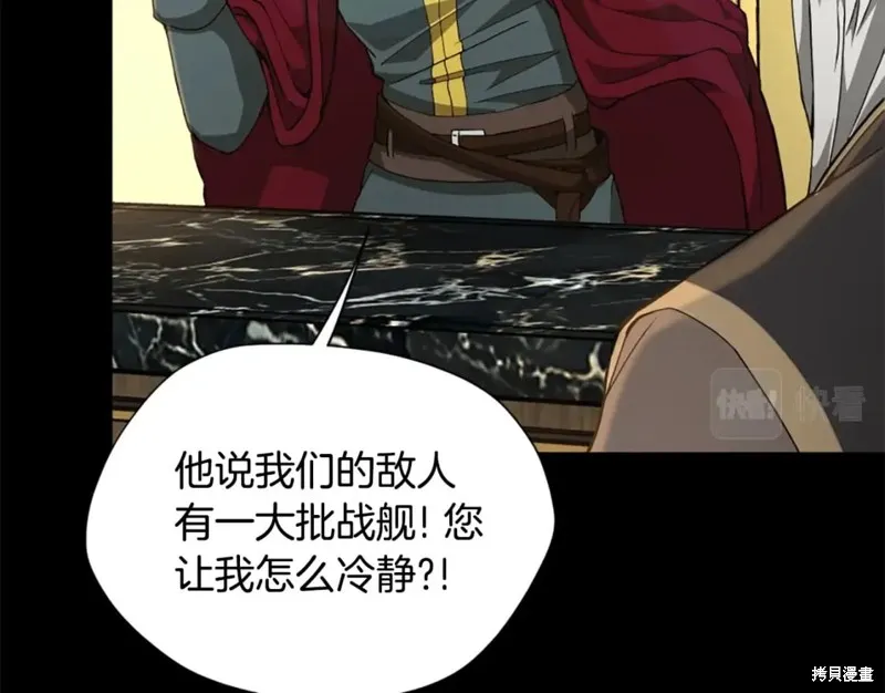 三岁开始做王者,第166话,第33张
