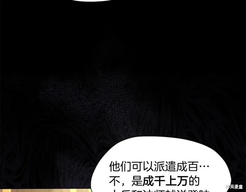 三岁开始做王者,第166话,第34张