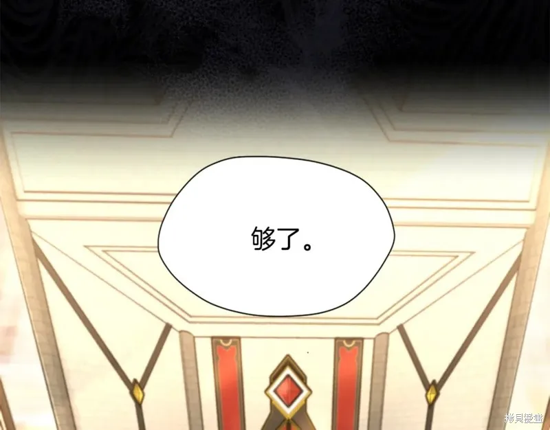 三岁开始做王者,第166话,第38张