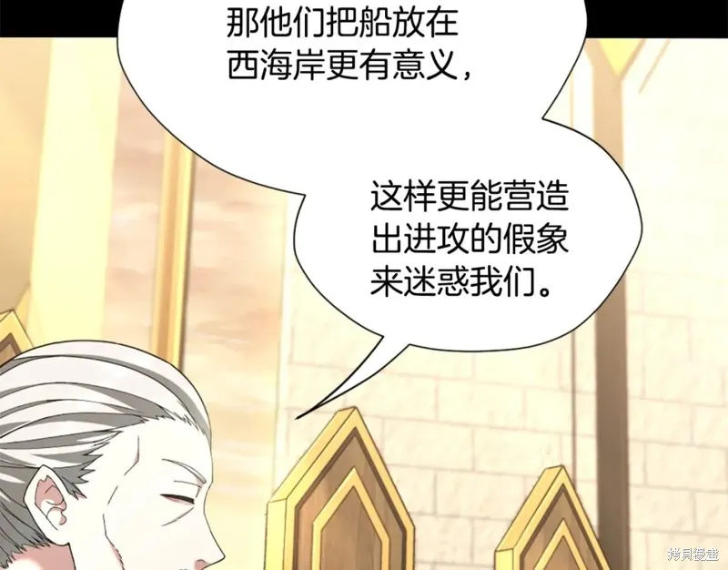 三岁开始做王者,第166话,第49张