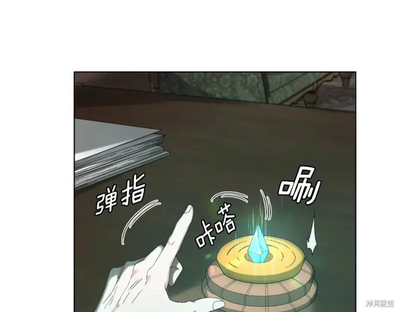 三岁开始做王者,第166话,第5张