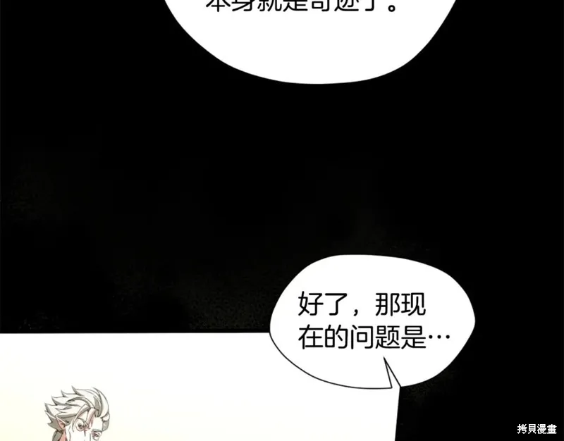 三岁开始做王者,第166话,第51张