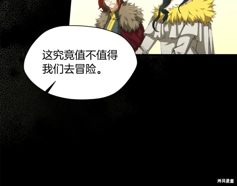 三岁开始做王者,第166话,第53张