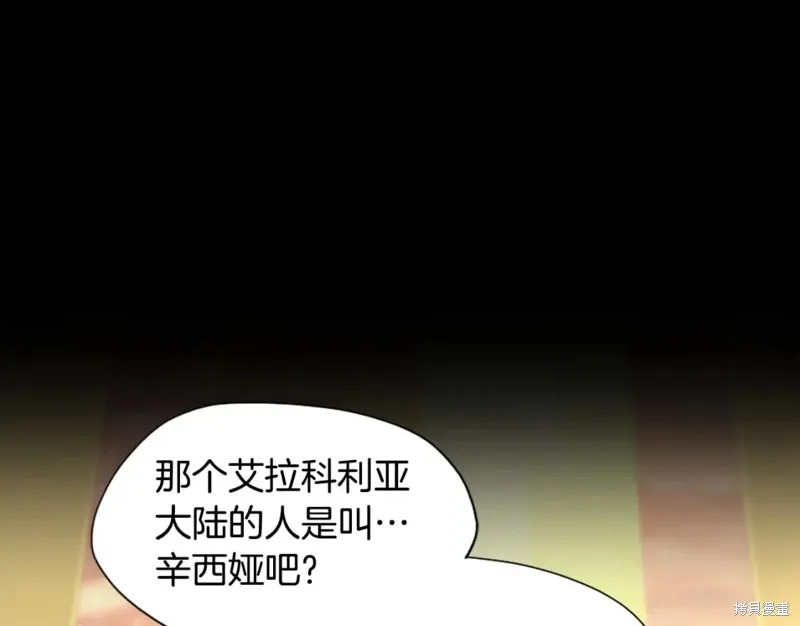 三岁开始做王者,第166话,第55张