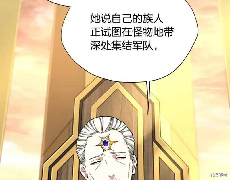 三岁开始做王者,第166话,第56张