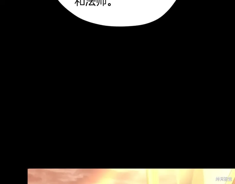 三岁开始做王者,第166话,第61张