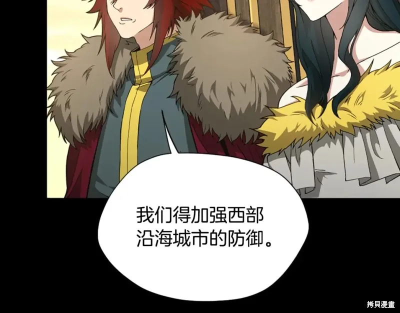 三岁开始做王者,第166话,第63张