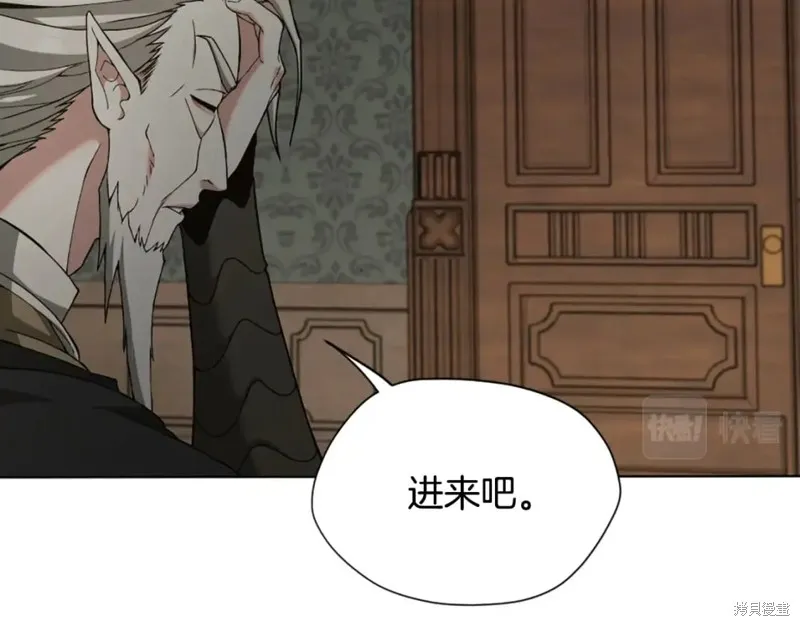 三岁开始做王者,第166话,第73张