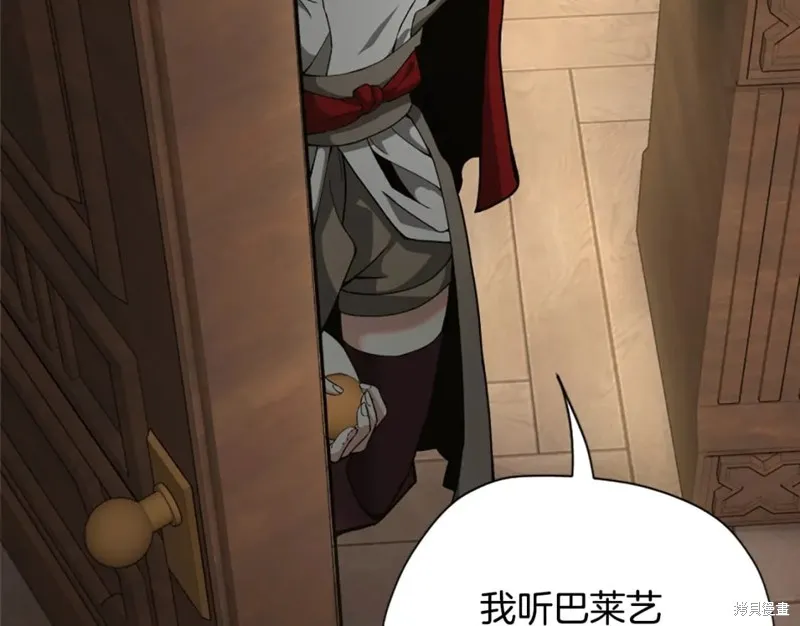 三岁开始做王者,第166话,第76张