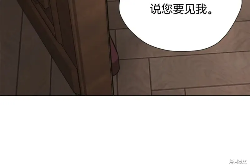 三岁开始做王者,第166话,第77张