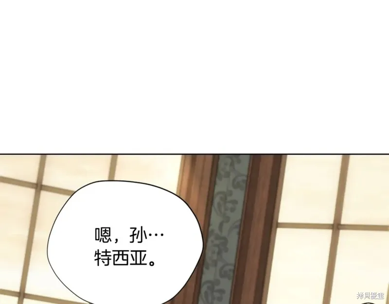 三岁开始做王者,第166话,第78张