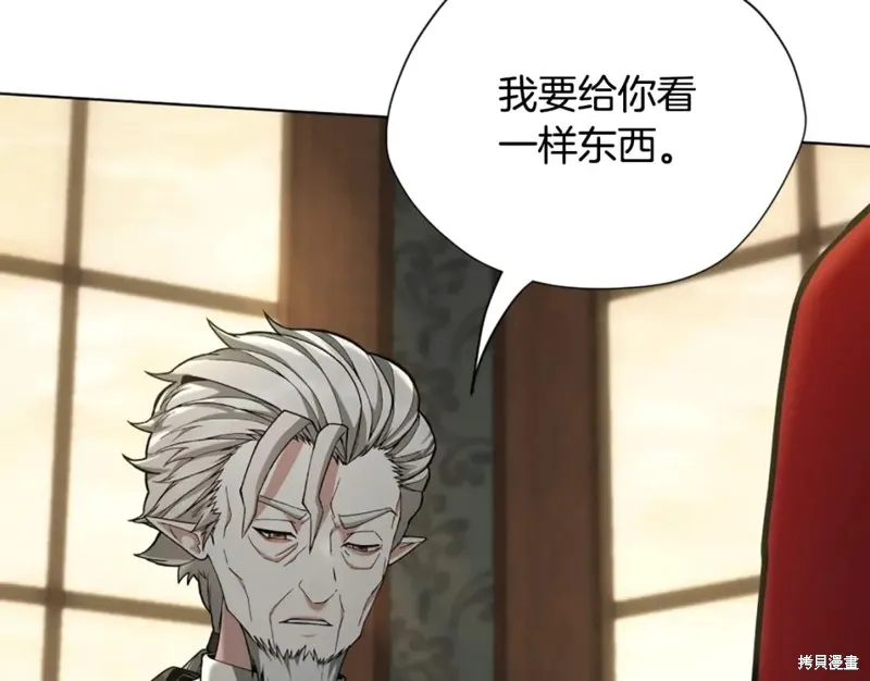 三岁开始做王者,第166话,第81张