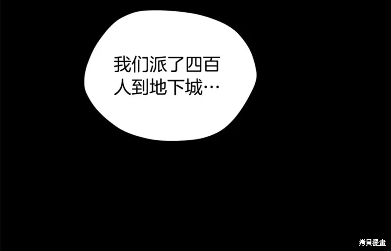 三岁开始做王者,第166话,第93张