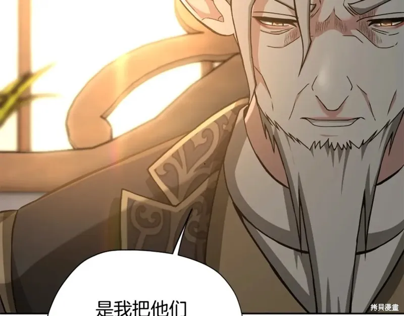 三岁开始做王者,第166话,第99张