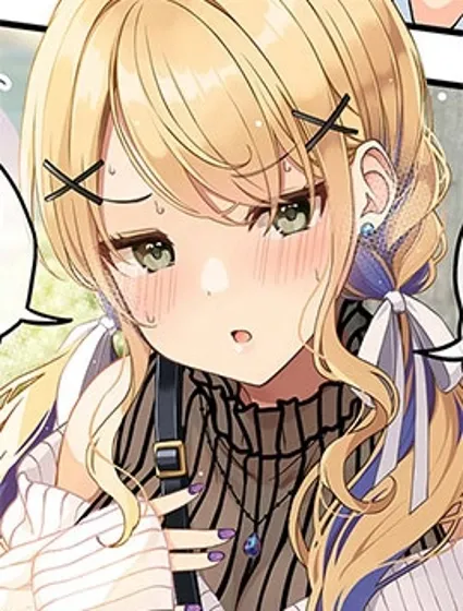 嘗試約班上的不良出去玩之後